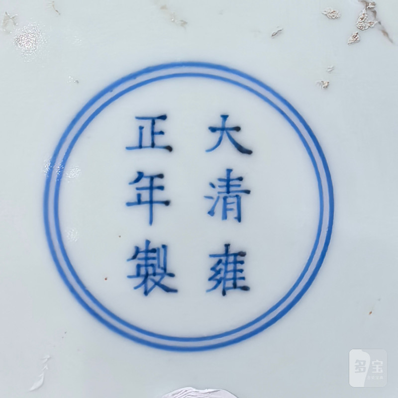 清雍正 霁红釉大盘 - 图7